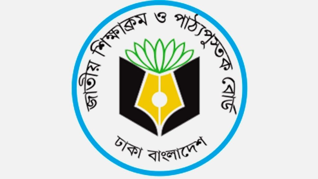 হঠাৎ এনসিটিবির নয় কর্মকর্তাকে একযোগে বদলি করল শিক্ষা মন্ত্রণালয়